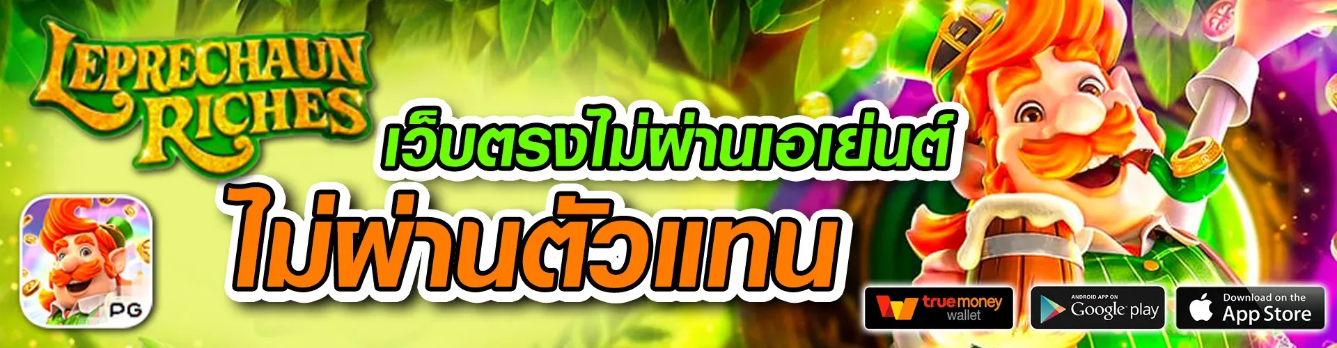 likeslot168 ทางเข้า logo