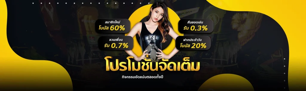 BETDOG